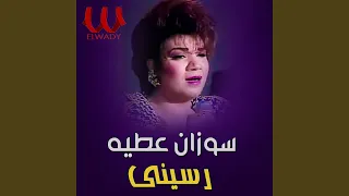        دندنها