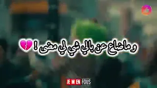 كي سهرنا ساعات الليل     دندنها