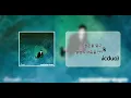 Crush (크러쉬) - No Break (Feat. Dynamicduo) / 가사