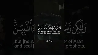 م ا ك ان م ح م د أ ب ا أ ح د م ن ر ج ال ك م القارئ الشيخ سيد سعيد سورة الأحزاب القرآن  م ا ك ان م ح م د أ ب ا أ ح د م ن ر ج ال ك م القارئ الشيخ سيد سعيد سورة الأحزاب القرآن