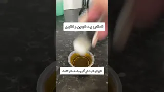 وصفة لتطويل الرموش خلطه لتطويل الرموش بسرعه 