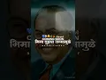 Lagu Dr Babasaheb Ambedkar Jayanti New Status||Dr Babasaheb Ambedkar Status #shorts #youtubeshorts #new