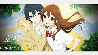 Download Horimiya: Piece Opening Full『Shiawase』by Omoinotake MP3