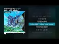 Minit - LOVE AGAIN..? (Feat. 래원 (Layone), RAS, MOLY) [LOVE AGAIN..?]ㅣLyrics/가사