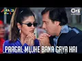 Lagu Paagal Mujhe Bana Gaya Hai | Anari  No. 1 | Govinda, Raveena Tandon | Kavita Krishnamurthy, Abhijeet