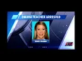 Married Teacher Caught Having Sex With Student In Car Arrested