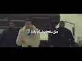 كليب عنبه🍇جديد(دوله)2021