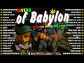 RIVERS OF BABYLON, UHAW - BEST OF TROPAVIBES REGGAE SONGS NEW PLAYLIST 2024💓REGGAE MUSIC TROPAVIBES