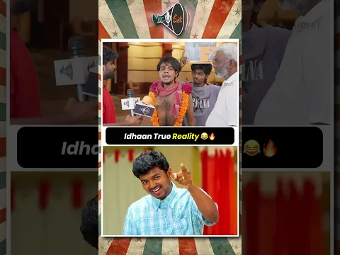 இவனுங்க அடிச்சிட்டு பெரிய Content-ஆ கொடுப்பாங்க போலயே 😂🔥| Mic Set