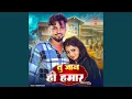 Download Lagu Tu Jaan He Hamar