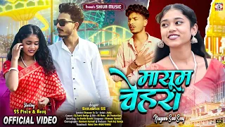 MAASUM CHEHRA SHRAWAN SS NEW NAGPURI SONG 2025 PINTU ROZY ADDY NAGPURI SAD VIDEO 