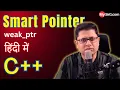Weak Pointers in C Explained in Hindi Coding Example C Interview