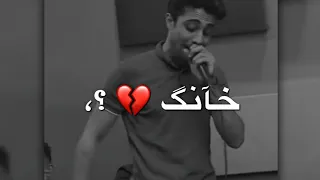 حلقولو داين تدان الدنيا مش ؏ مزاجك  اهو خانك        حالات واتس اب  حالات واتس         دندنها