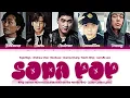 Saja Boys | Andrew, Kevin, Neckwav, Danny, SamuilLee - 'Soda Pop' Lyrics (KPop Demon Hunters OST)