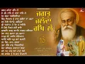 Download Lagu Jagat Jalanda Rakh Lai New Shabad Gurbani Kirtan 2025 JUKEBOX I Nonstop Shabad Kirtan I Live Gurbani