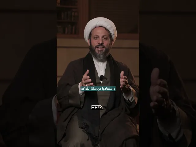 ⁣الشيخ أبو صالح | من هم أهل عيد الفطر؟