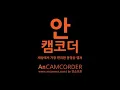 축가 빅마마 결혼할까요