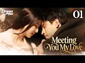 Download Lagu 【Multi-sub】Meeting You My Love EP01 | Jing Chao, Li Bo Yang | 遇见你我的爱 | Drama Max