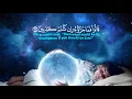 Download Lagu سوره يوسف بصوت عبد الرحمن مسعد