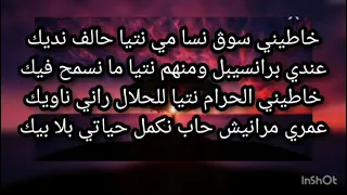 كلمات راب جزائرية مجانية جاهزة للغناء 13 