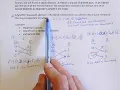 MAT 154 Module 2 Part 1 Functions and Function Notation