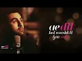 Ae Dil Hai Mushkil Title SongI Official Lyric VideoI Karan Johar| Aishwarya, Ranbir, Anushka| Pritam