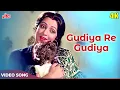 Gudiya Re Gudiya Song 4K - Asha Bhosle Hit Songs - Hema Malini, Jeetendra | Meri Awaaz Suno