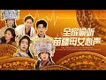 Download Lagu 【FULL】🔥\