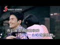 艾怡良 Eve Ai《我不知道愛是什麼》(Official Video Karaoke)