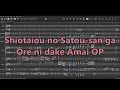 Shiotaiou no Satou-san ga Ore ni dake Amai OP『Sugar Salt』by Masayoshi Oishi (Instrumental)
