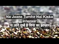 Aate Jaate Hanste Gaate with lyrics | आते जाते गाने क बोल | Maine Pyar Kiya | Lata Mangeshkar