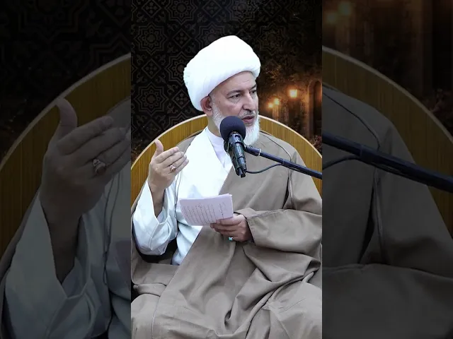 ⁣خدمة الزوج مو بس طبخ… طريق إلى الجنة. سماحة الشيخ فاضل الصفار ١٤٤٧هـ.