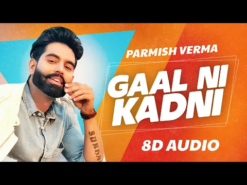 Download MP3 Gaal Ni Kadni (8D Audio🎧) | Parmish Verma | Desi Crew | Latest Punjabi Songs 2020 | Speed Records