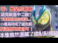 Lagu 這集藏了億點細節◑解夢:全是CODE的陰謀——{假面騎士ZZZ}最新解析 | CC字幕 | Kamen Rider Zeztz Ep12-Ep14 discussion
