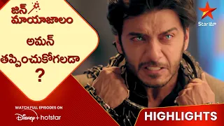 jin mayajalam episode 44 highlight 2 telugu serials star maa