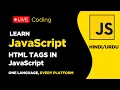HTML Tags in JavaScript - Tutorial