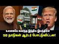 Download Lagu 🇮🇳 இந்தியாவின் மறைந்த சக்தி“Made in India” ஜெனரேட்டர்களும் 🌾 ஆமணக்கு எண்ணெயும் உலகை ஆட்சி செய்கின்றன