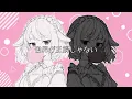 [Cover Song] Chewing Gum / Surii feat. KANA-BOON [Shirakumo Hitsuji / Nyarukichi]