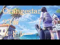 Download Lagu 【作業用BGM】Orangestarメドレー23曲