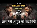 Download Lagu Aim Kaim Shem (Dhol Mix) Dj Sagya  -Dadagiri aapun ki dadagiri