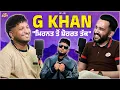 Download Lagu 🎙️G Khan Reveals His Untold Story | Emotional Moments \u0026 Music Journey | Coffee with Kangarh | EP- 49
