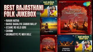 राजस्थानी सावण री सुरीली शाम | Kohinoor Langa Songs | Ravan Hatha | Barse Badaliya Sawan Wala?
