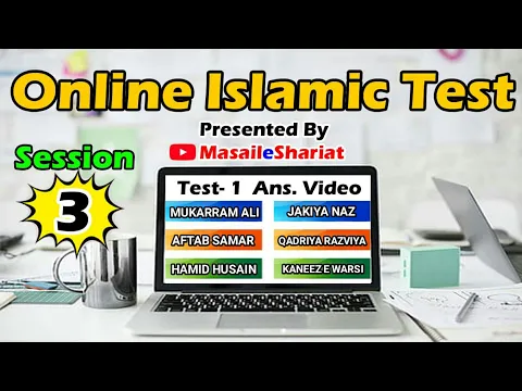 Session 3 Test 1 | Question Answer Video | Masail e Shariat Online Isalmic Test Result | O.I.T Test