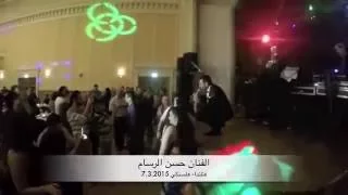 Hassan Al Rassam Finland Party Sh3ar حسن الرسام شعر شعر حفلة فنلندا 