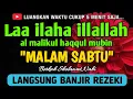 Download Lagu SHOLAWAT PEMBUKA REZEKI PENUH BERKAH - Laa ilaha illallah al malikul haqqul mubin MP3