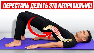 ДЕЛАЙТЕ ЭТУ ПОЗУ ПРАВИЛЬНО.