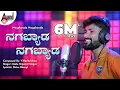 Download Lagu ನಗಬ್ಯಾಡ ನಗಬ್ಯಾಡ | Nagabyada Nagabyada | Malu Nipanal Singer | Janapada Video Song