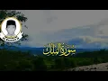 Satu Jam Bareng H Muammar Za Tanpa Iklan Surah Al Mulk