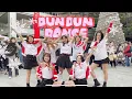 Lagu [ KPOP IN PUBLIC CHALLENGE ] OH MY GIRL - Dun Dun Dance (Christmas ver.)| DANCE COVER By 95%