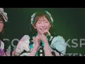 【LIVE映像】fav me 「ワタシイロ」STILL A NEW WORLD (2026/5/11)